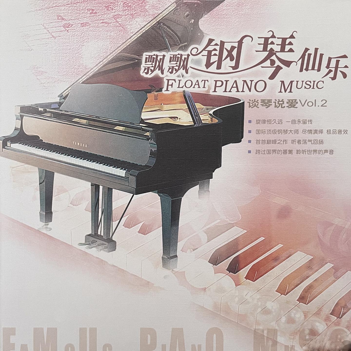 爱之喜封面