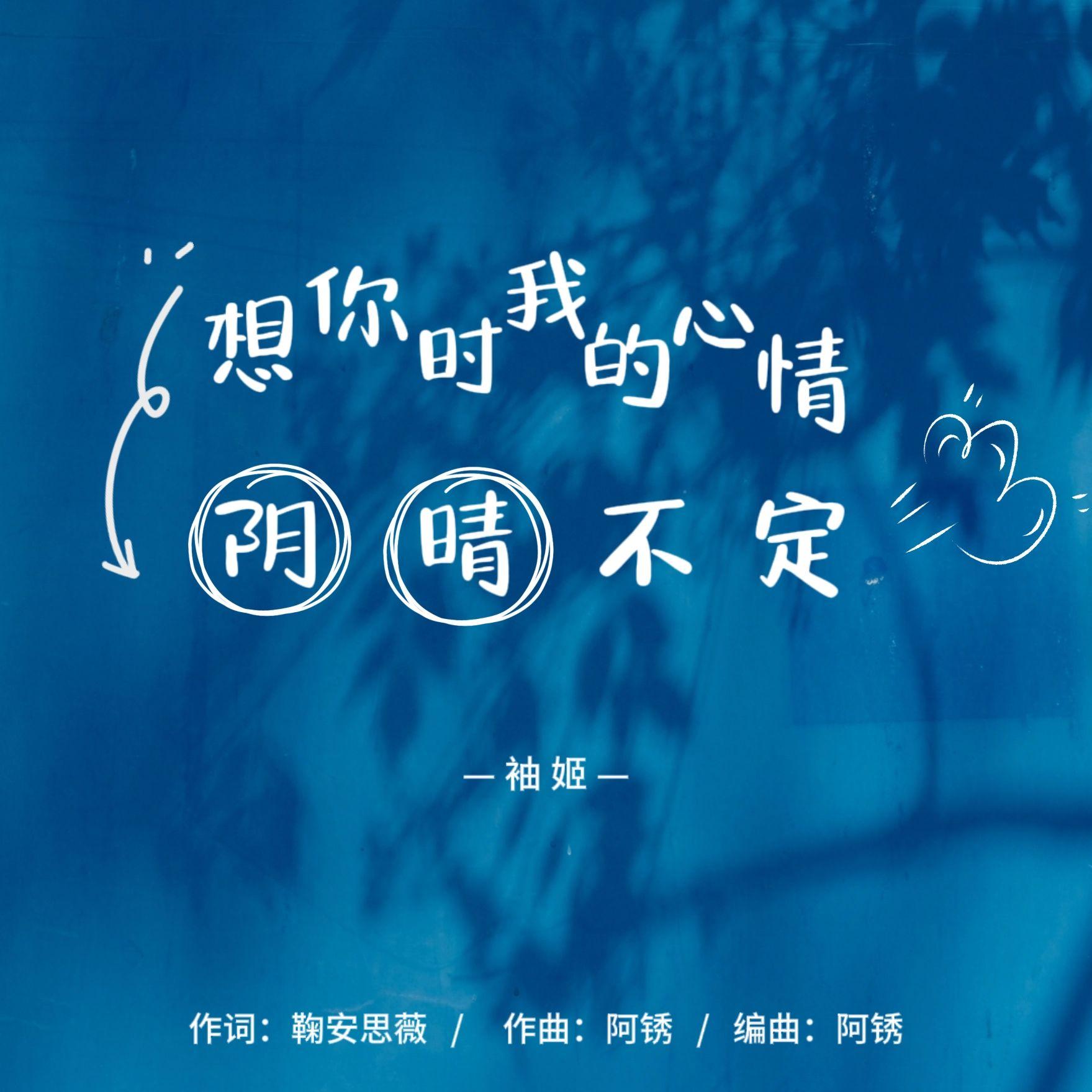 song-img