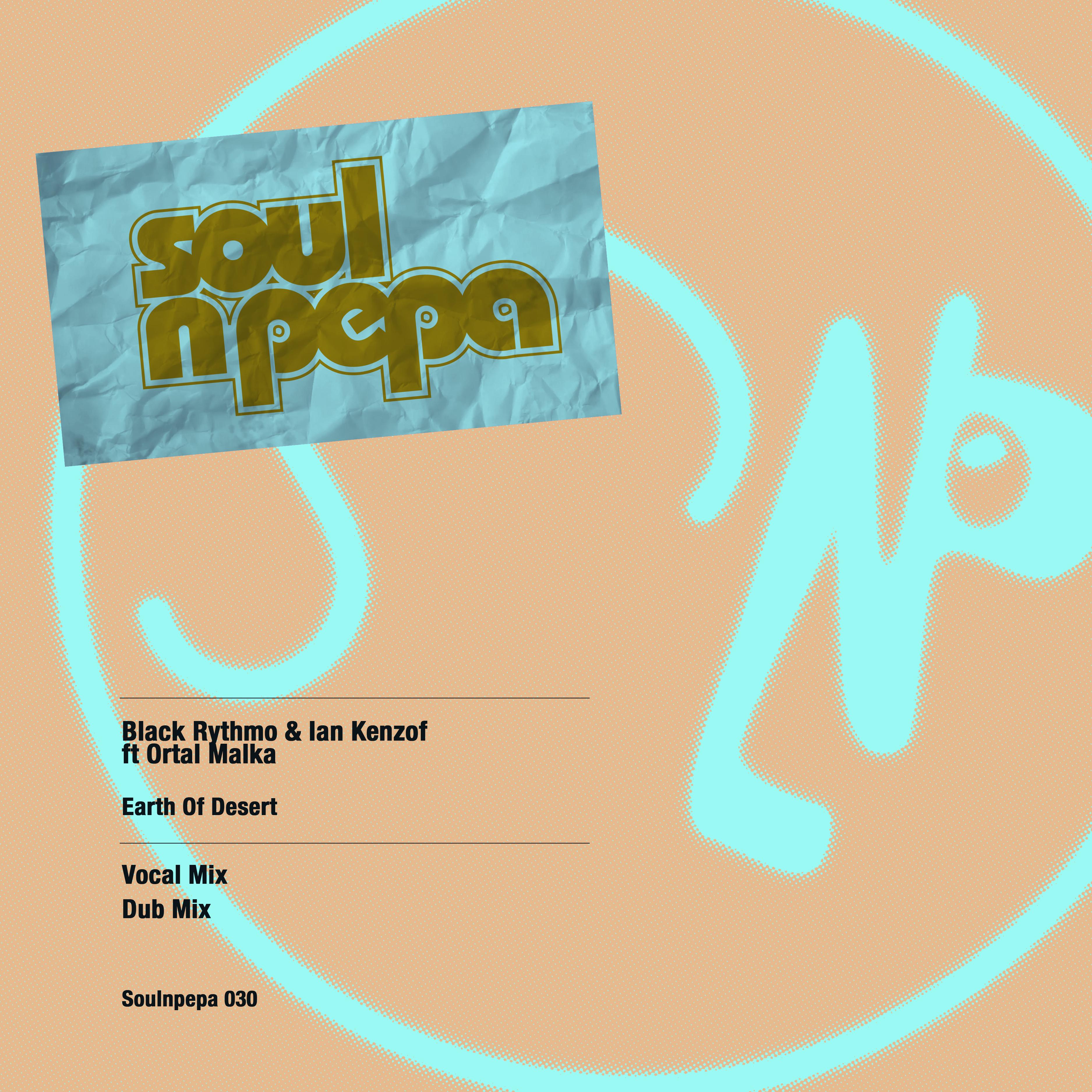 Earth Of Desert (Dub Mix)