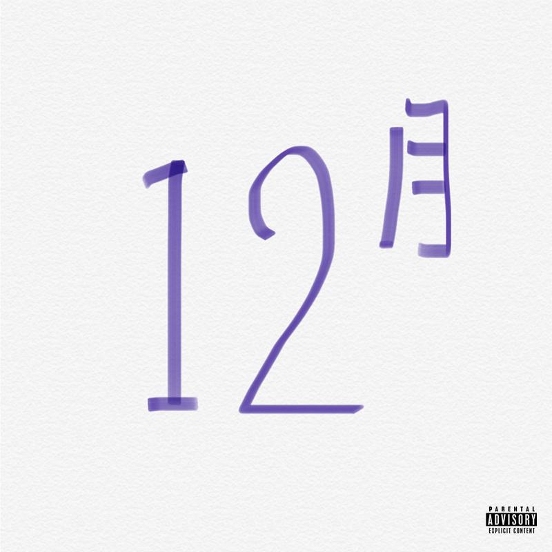 song-img