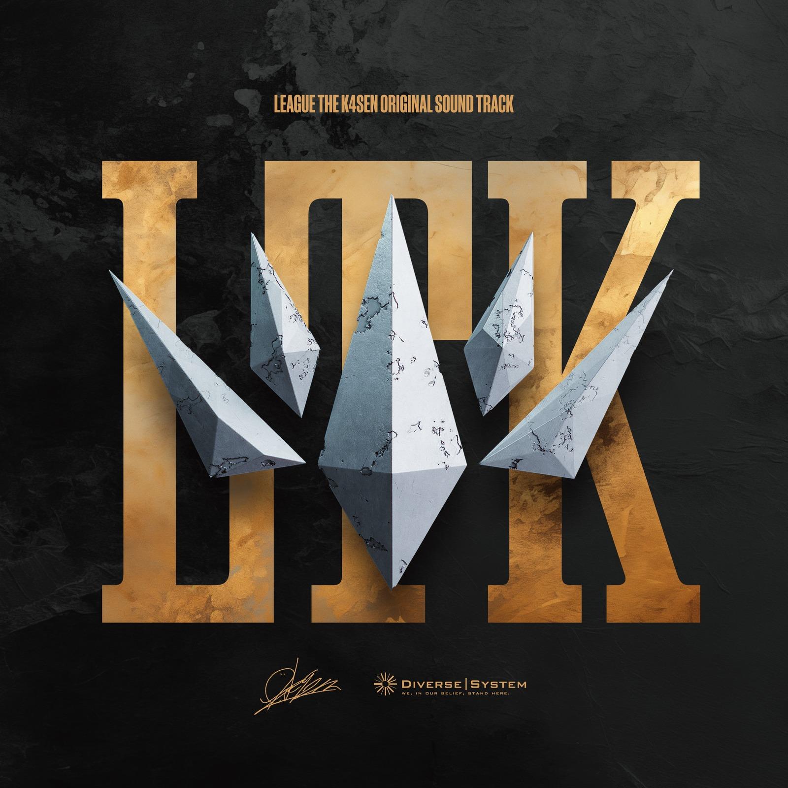 Friend of the Forest