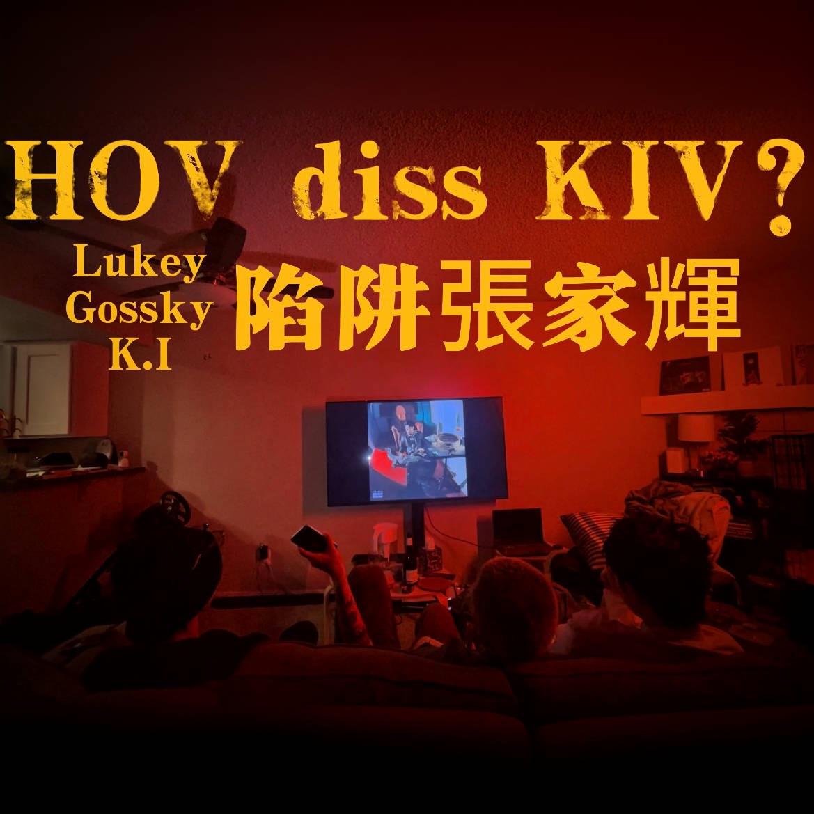 陷阱张家辉