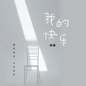 估计你听过