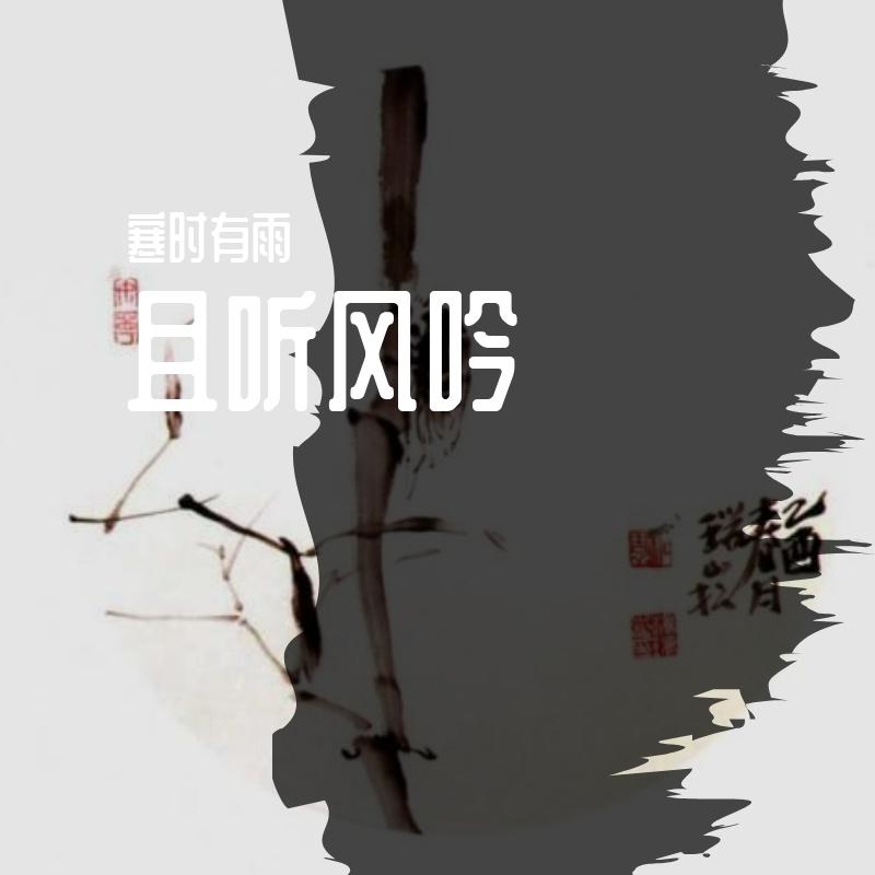 笑看封面