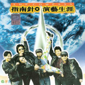演艺生涯