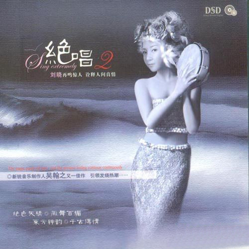 song-img