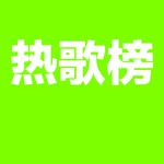 强推！孕期私藏，耳朵的暖心补给站