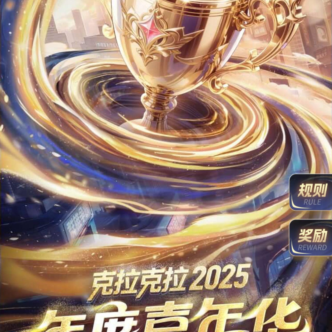 给未来的自己（live）封面