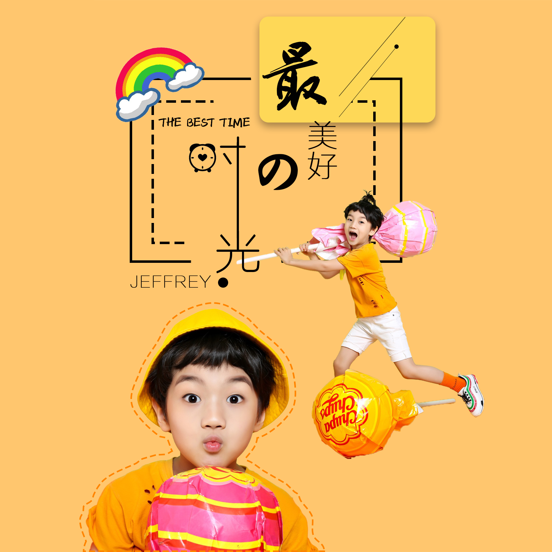 恐龙先生封面