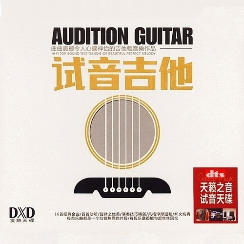 song-img