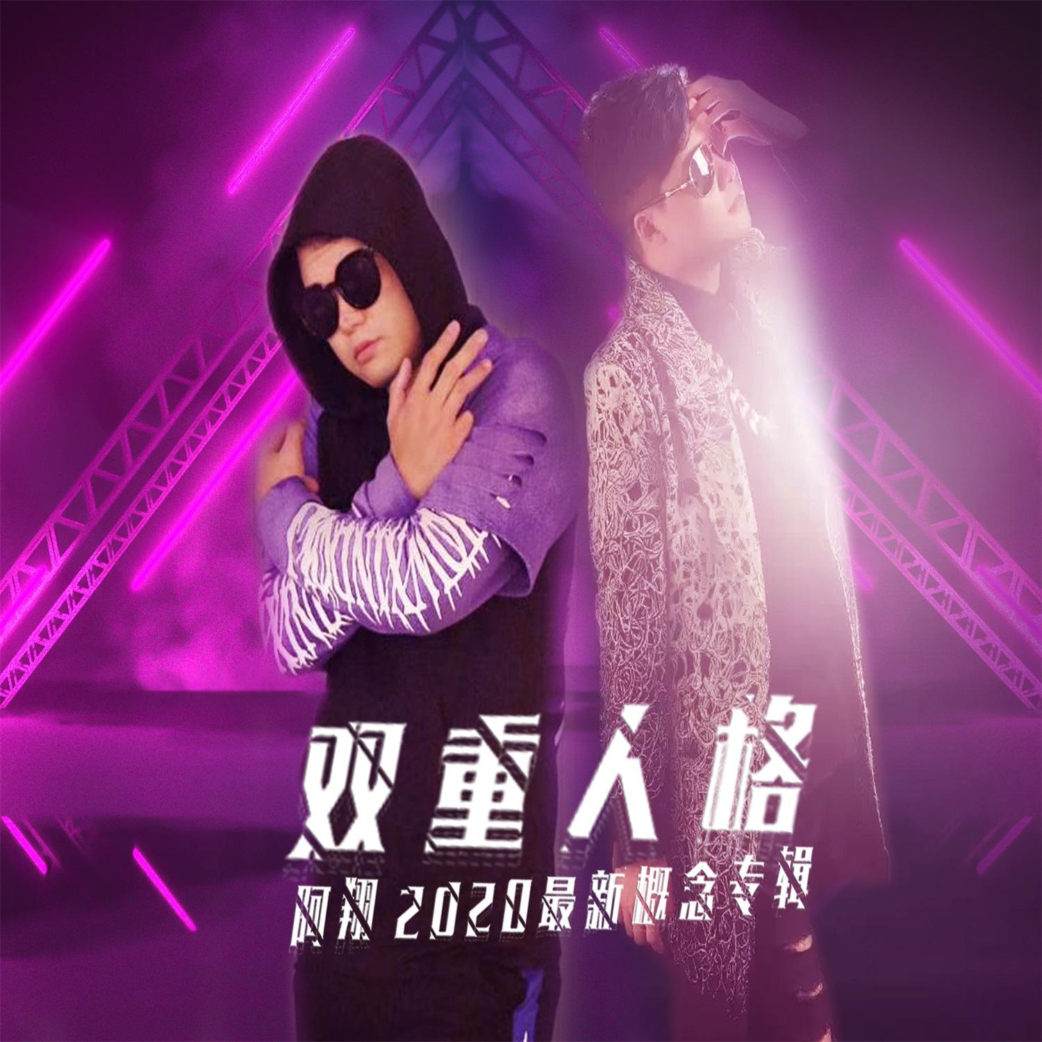 离开以后 (伴奏)封面