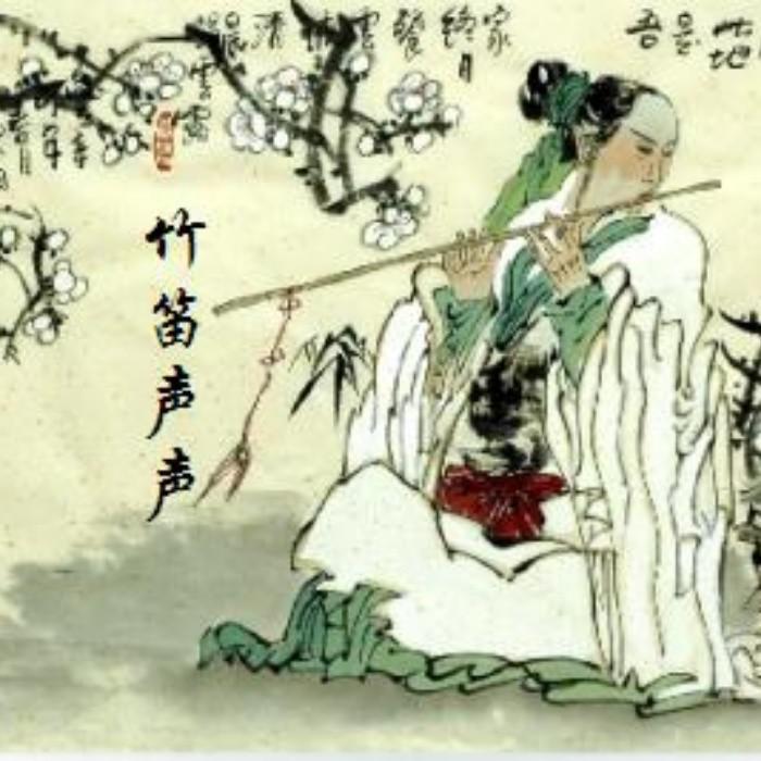 竹笛声声（炒豆子）