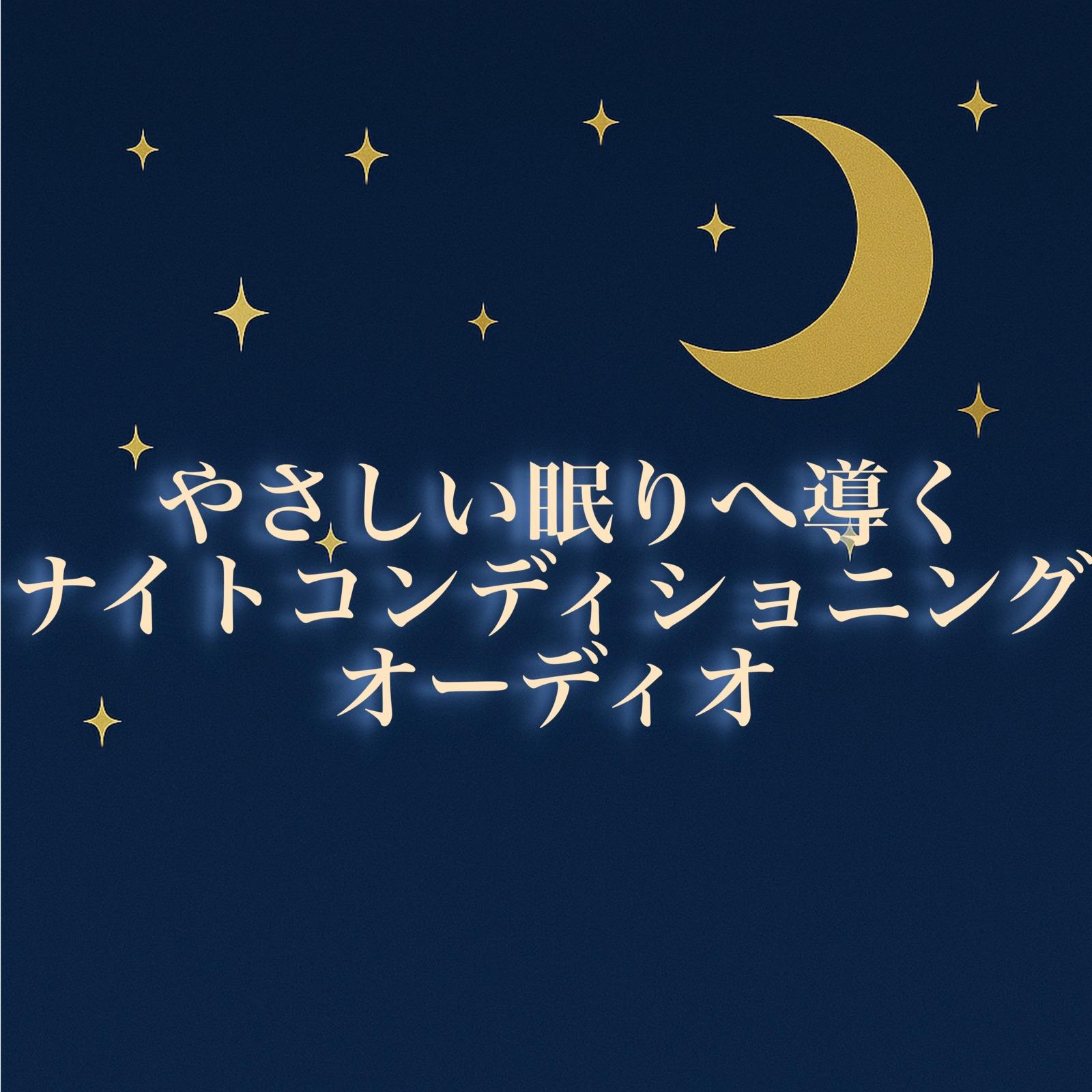 究極の癒しの優しいギター ~おやすみギターNo.006~