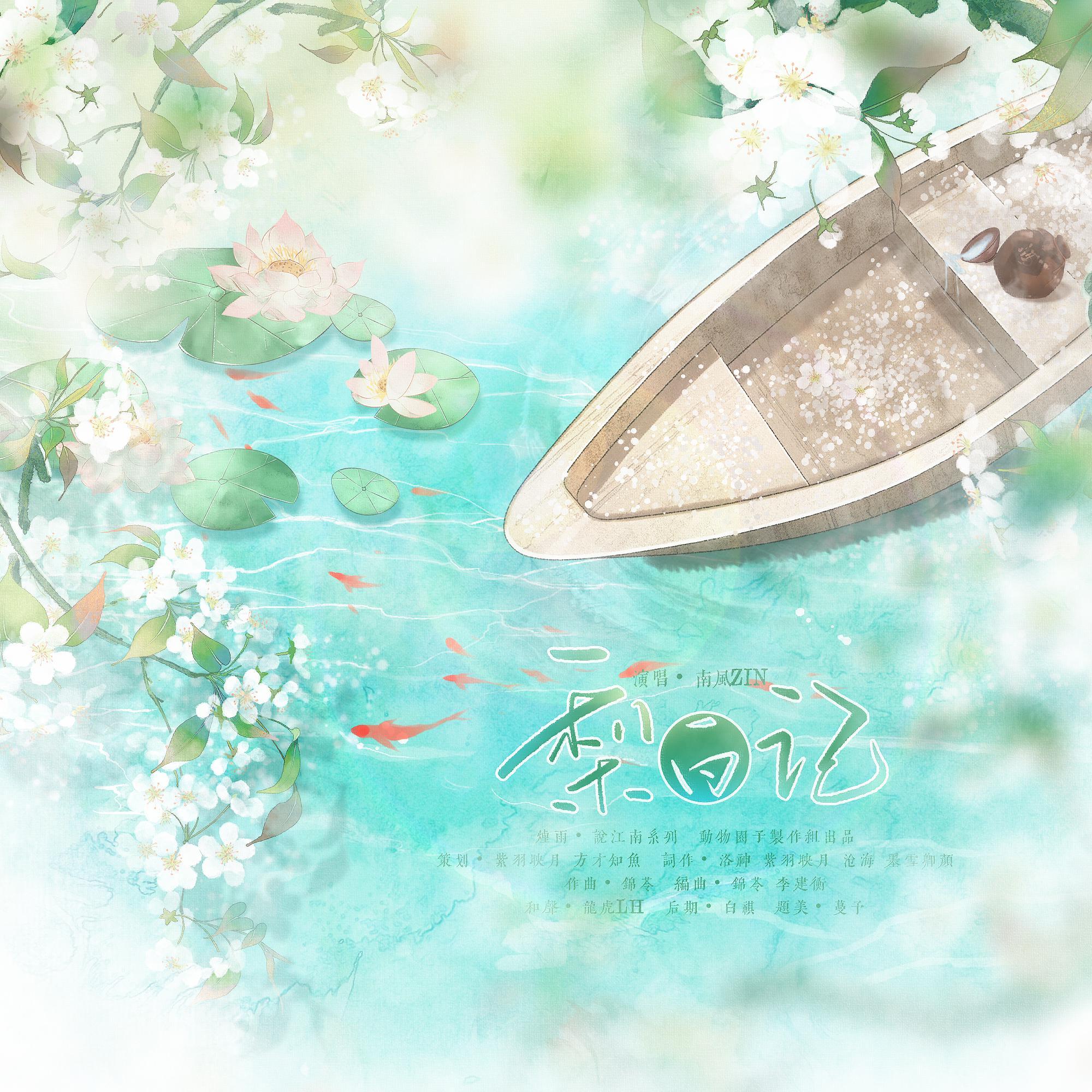 song-img