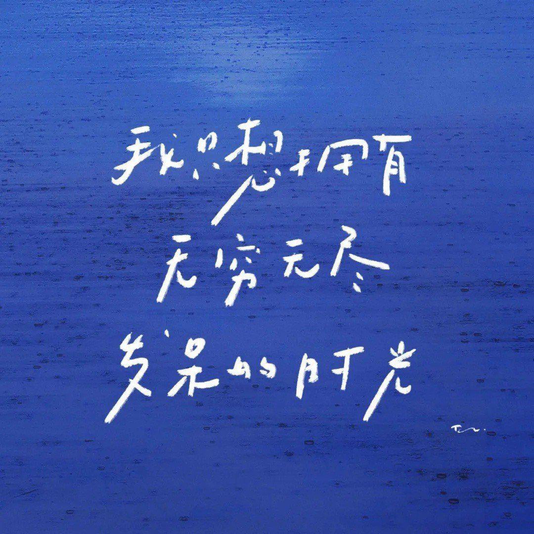 Free-“梦里面”封面