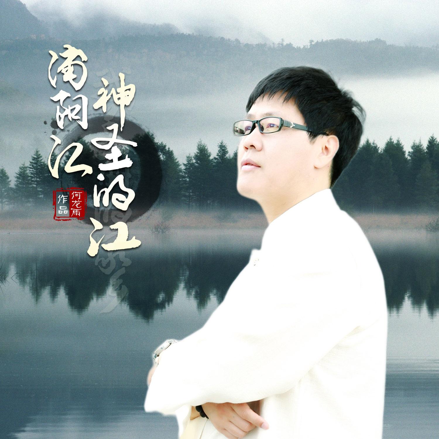 song-img