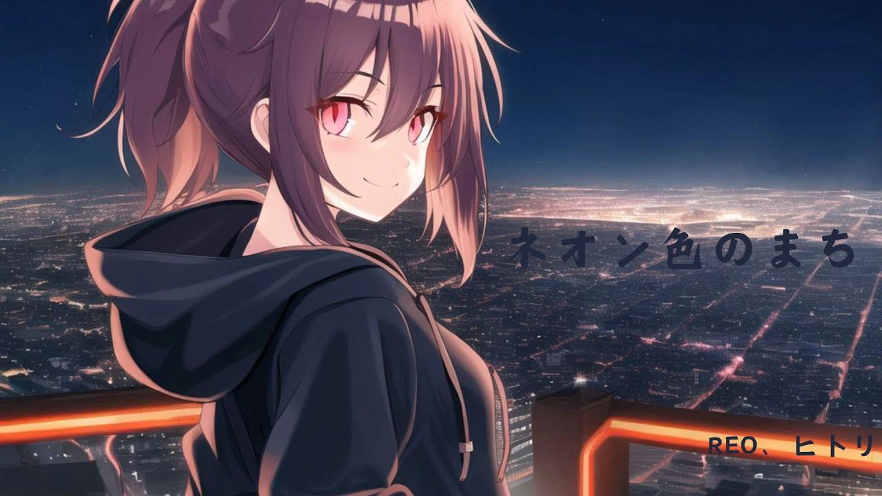 ネオン色のまち feat. Mai