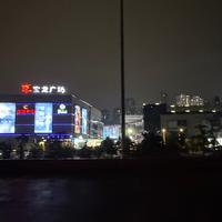 彭浪