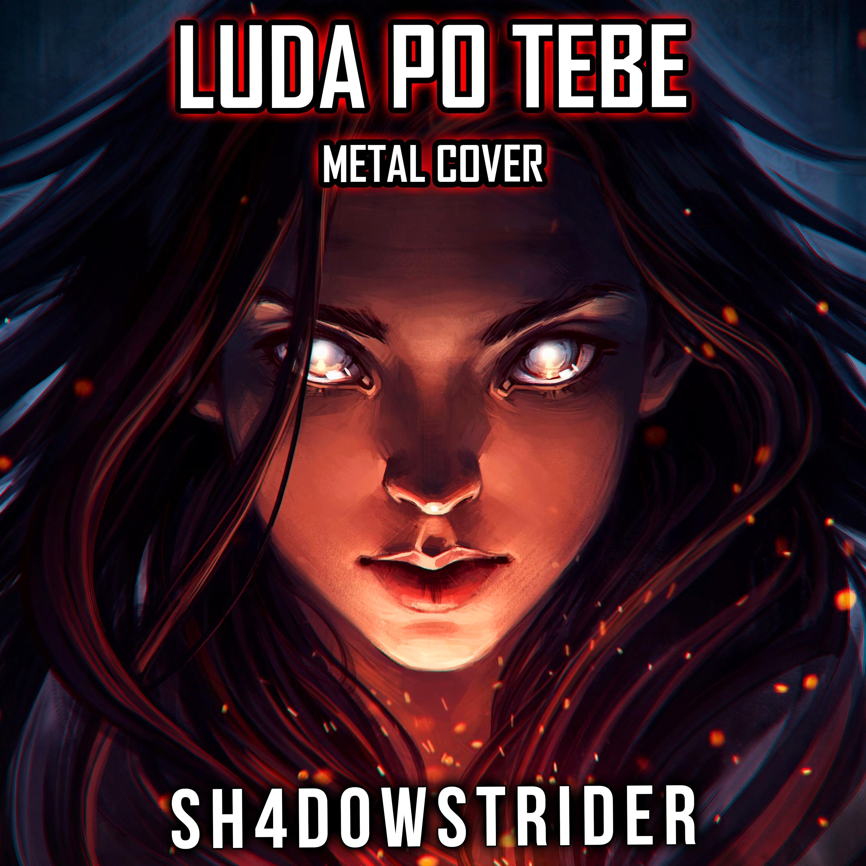 Luda Po Tebe (Metal Version)