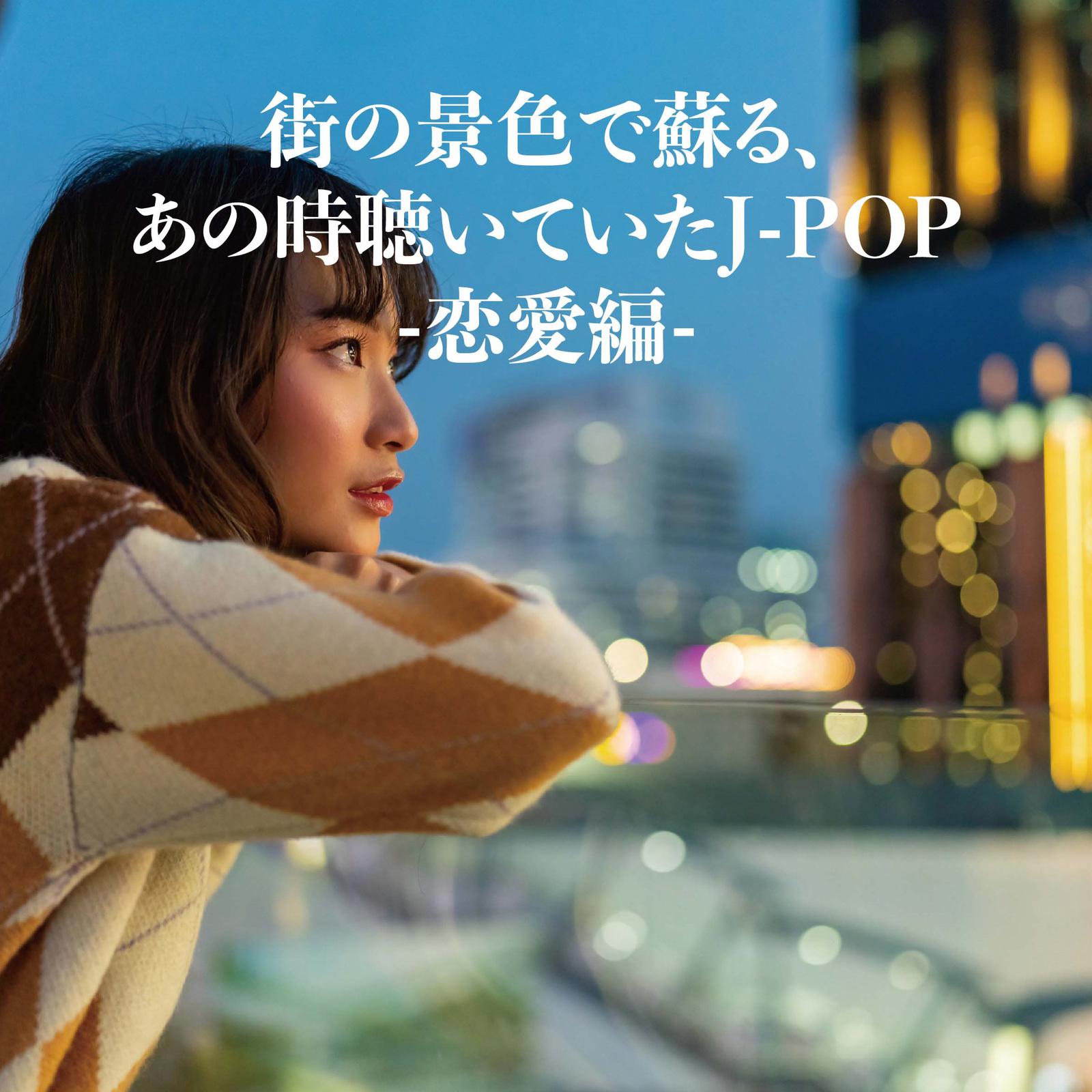 Point of No Return (Cover)