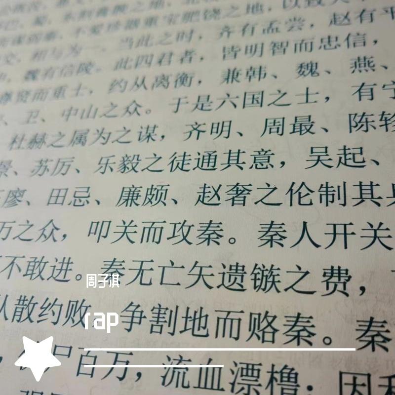 song-img