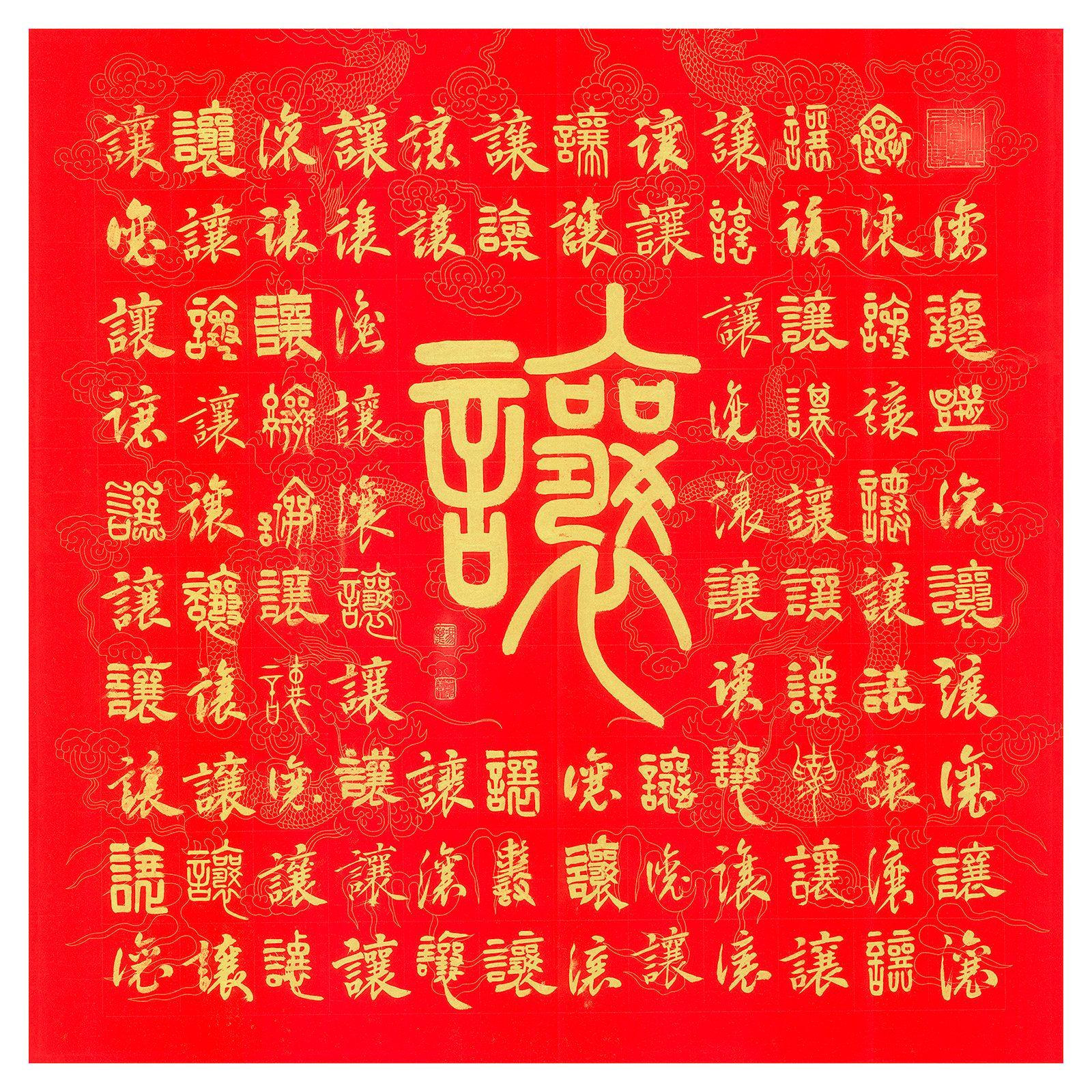 让世界充满爱  伴奏 - 范立方封面