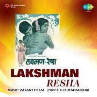 Lakshman Resha