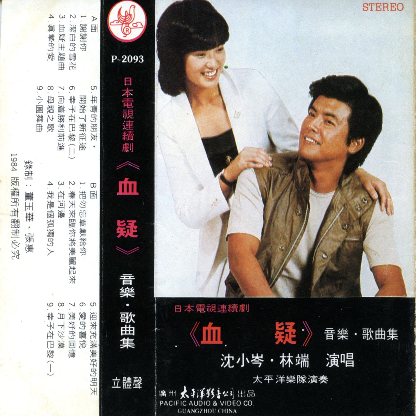 song-img