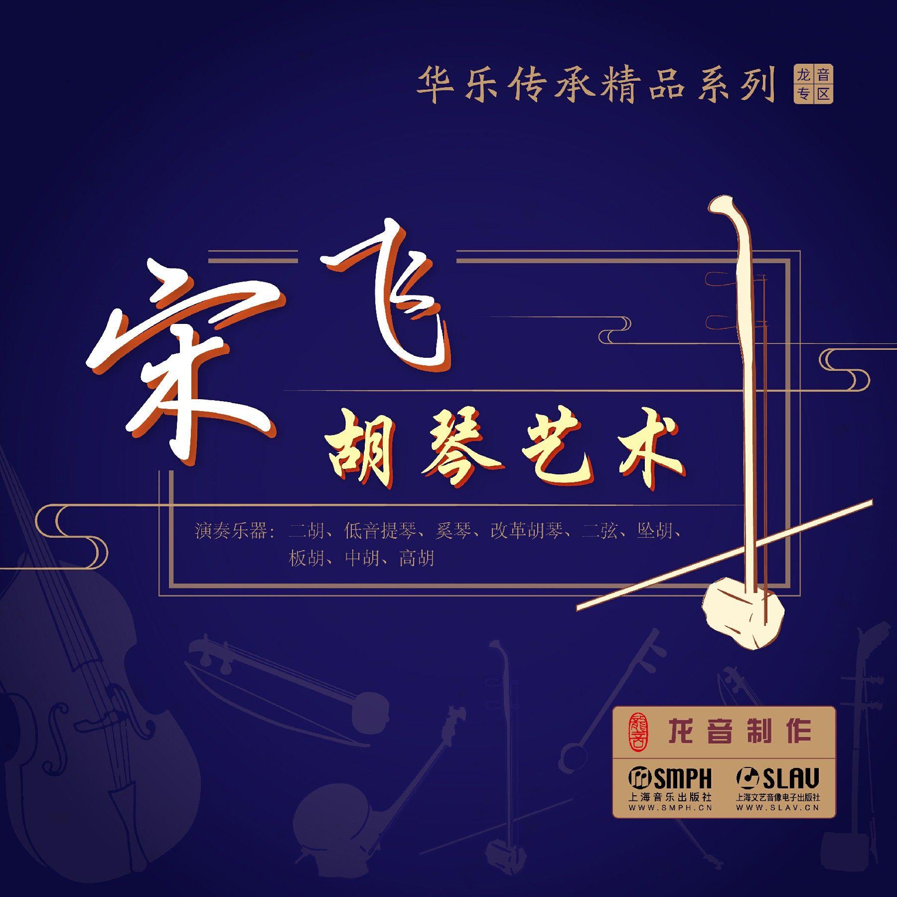 song-img