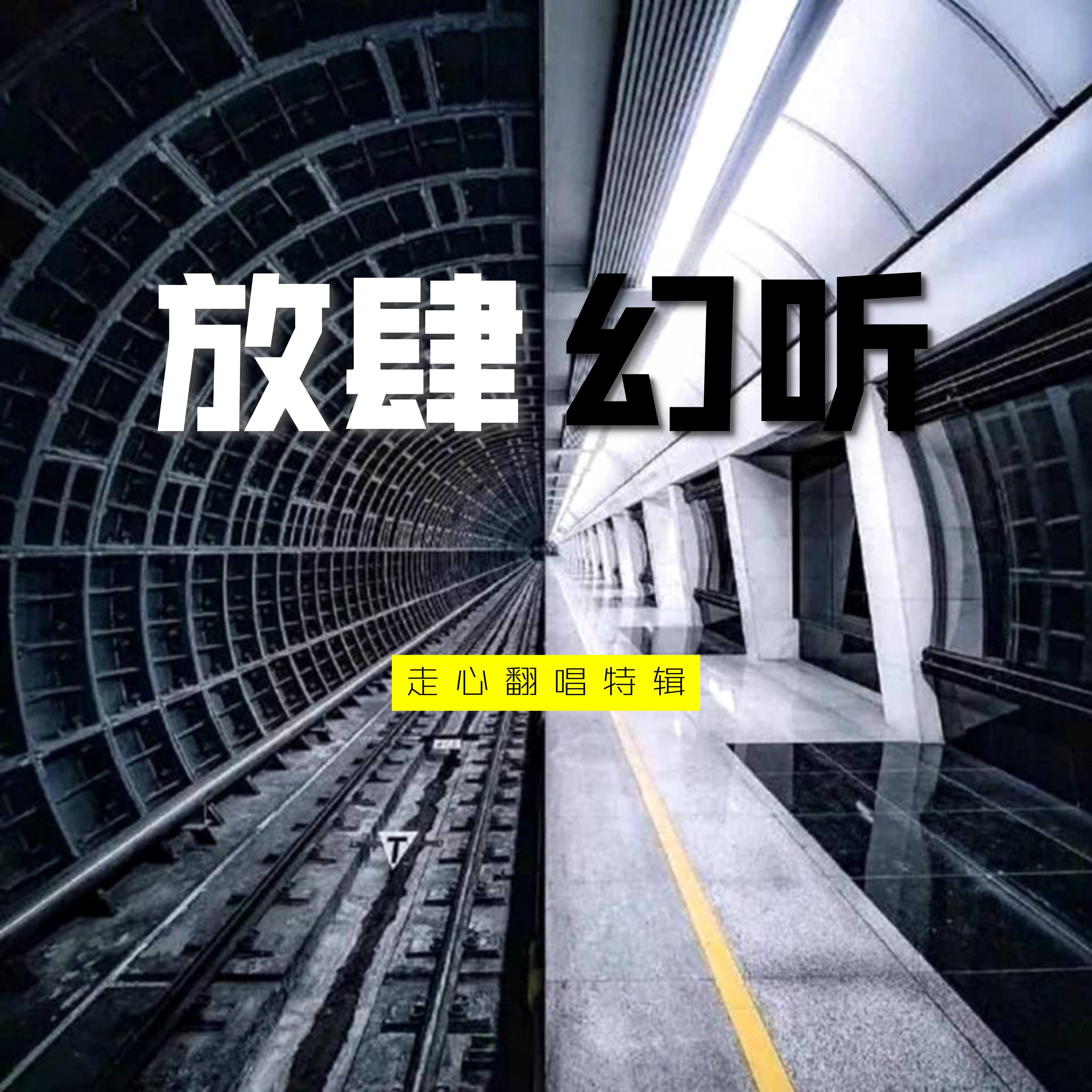 幸福离我们很近封面
