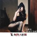 高端黑桃A (DJ版)封面
