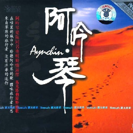 song-img