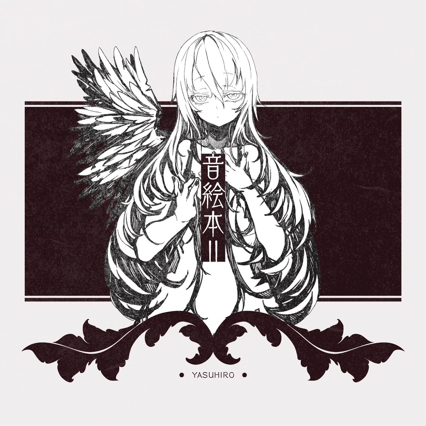 song-img
