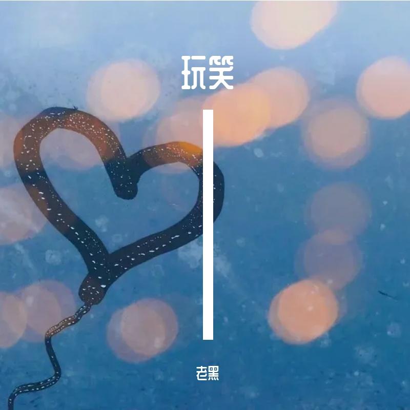 梦少年封面