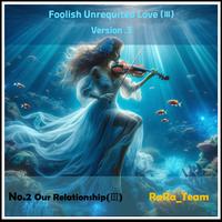 Foolish Unrequited Love (Ⅲ) [Audio] (En Version3)