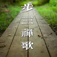 清渠资料,清渠最新歌曲,清渠MV视频,清渠音乐专辑,清渠好听的歌