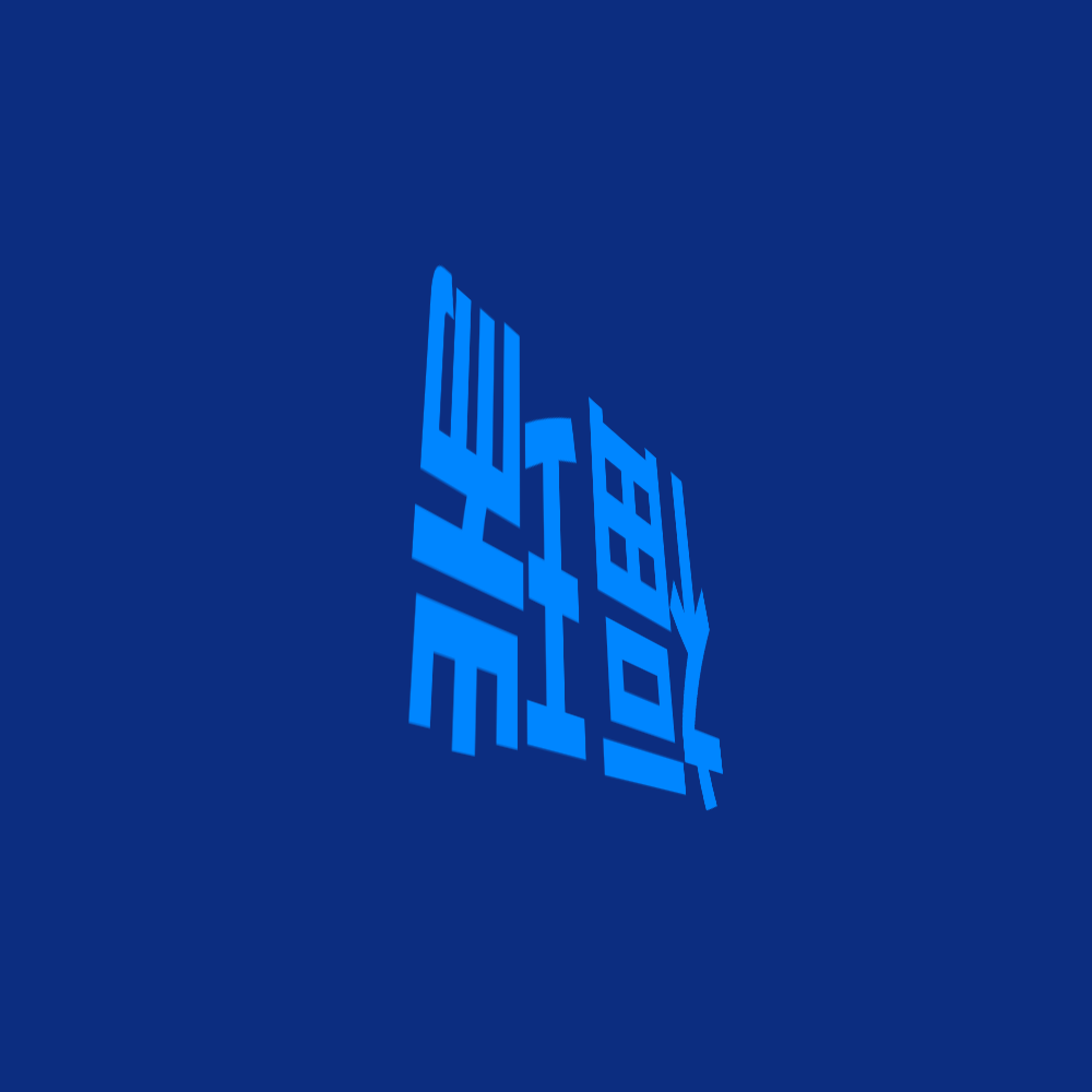 Souls of Mischief-93 'Til Infinity（Chaos The Masturbator remix）