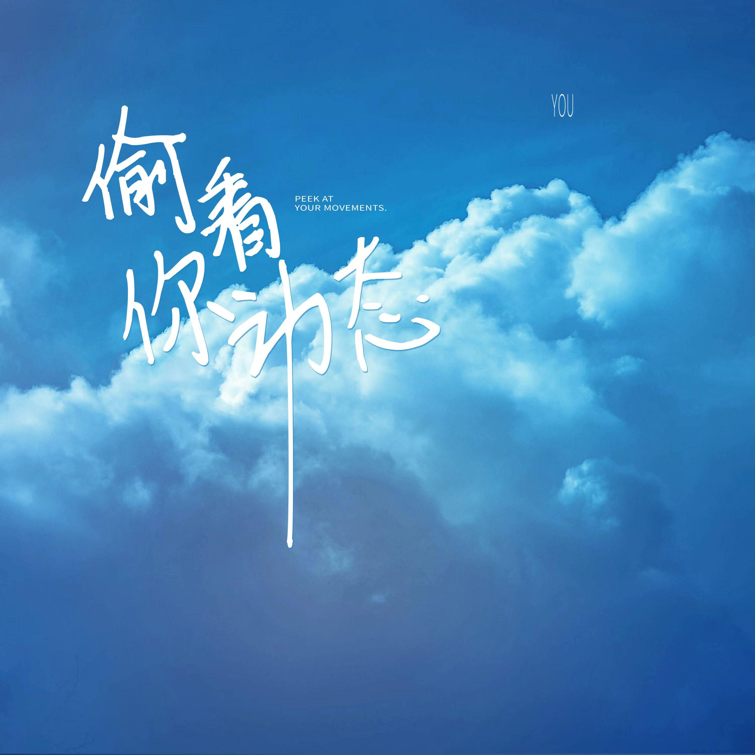 song-img