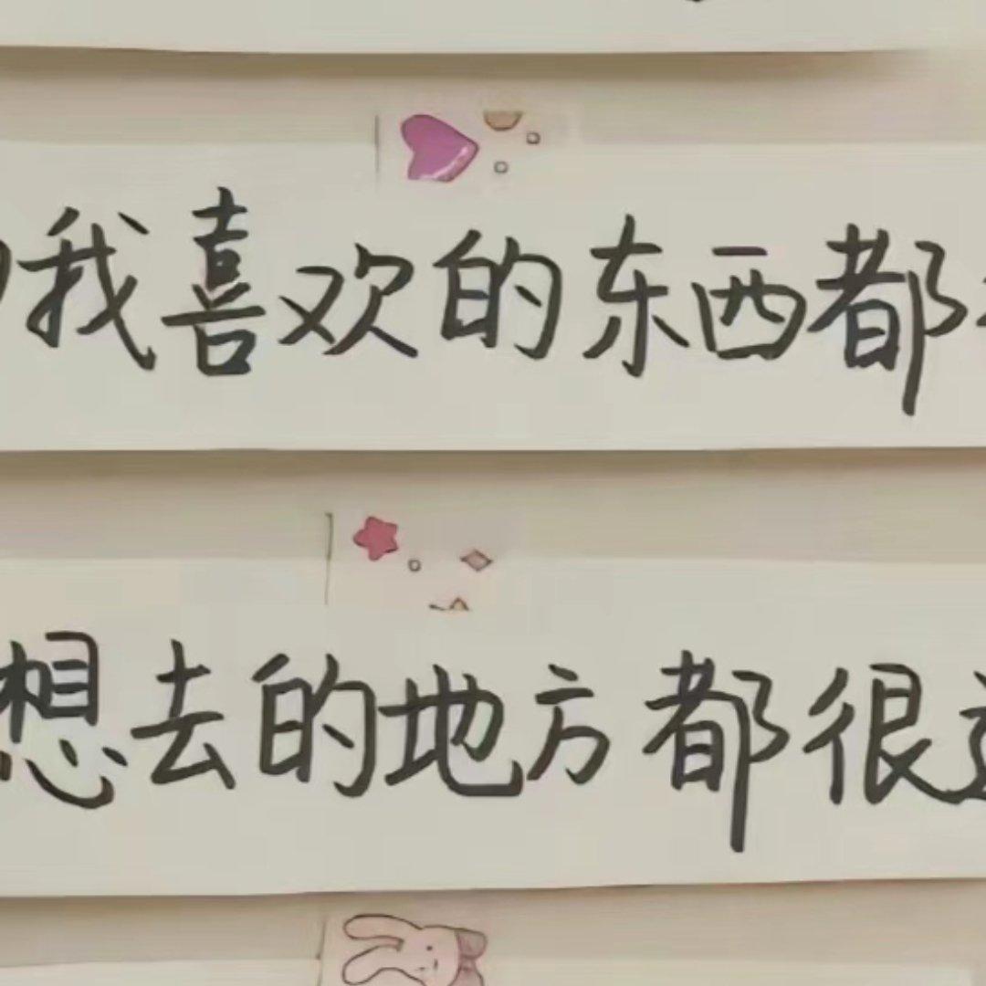 破碎了封面