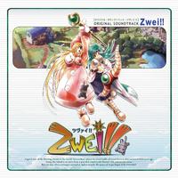 オリジナル・サウンドトラック Ｚｗｅｉ!!