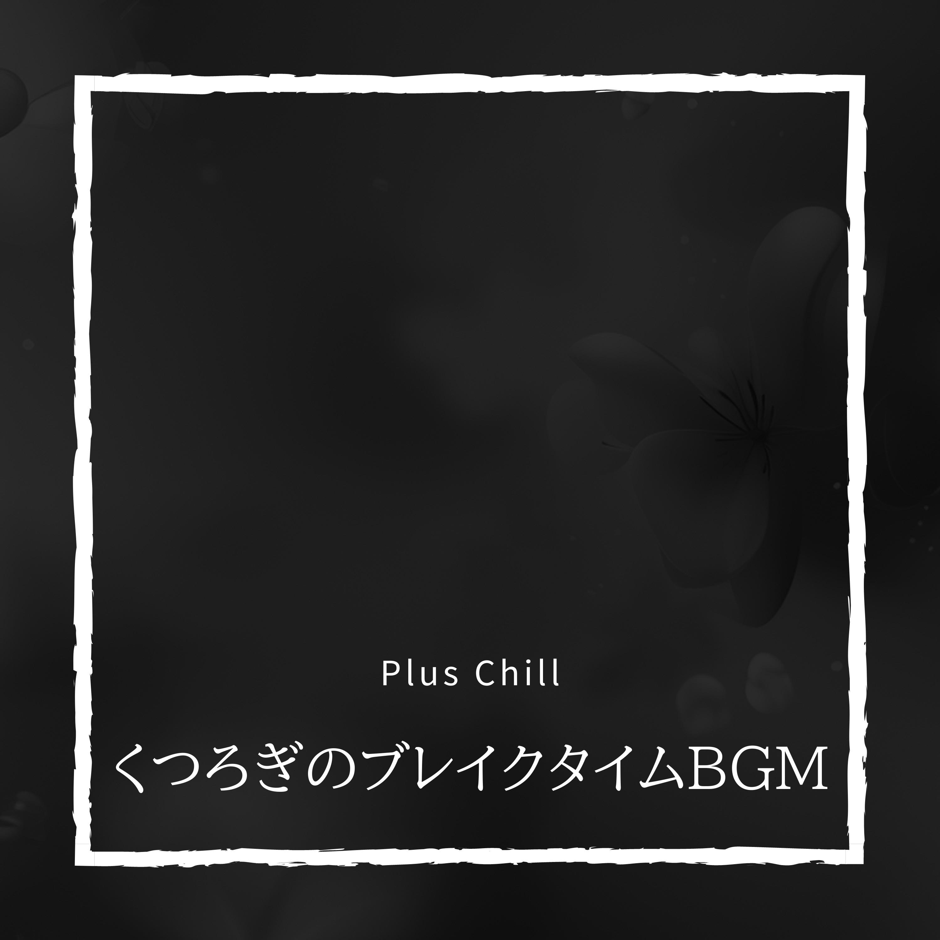 A Day in the Sunshine