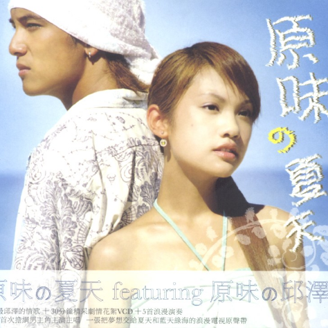 song-img