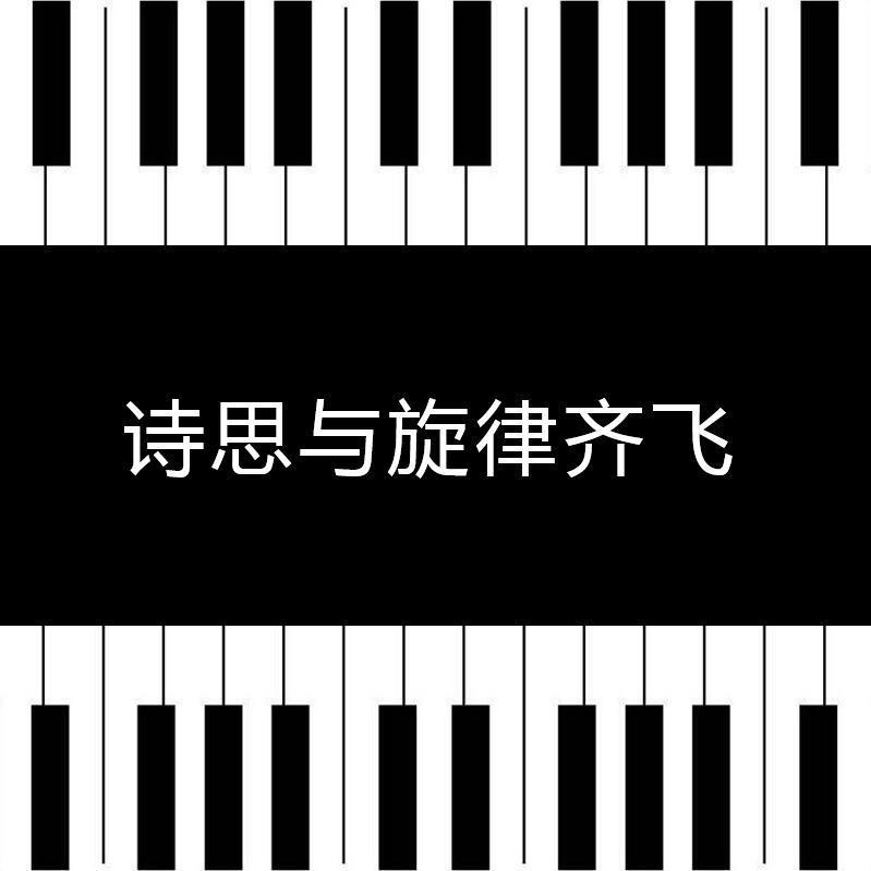 大中华 - 重庆交响乐团合唱队封面