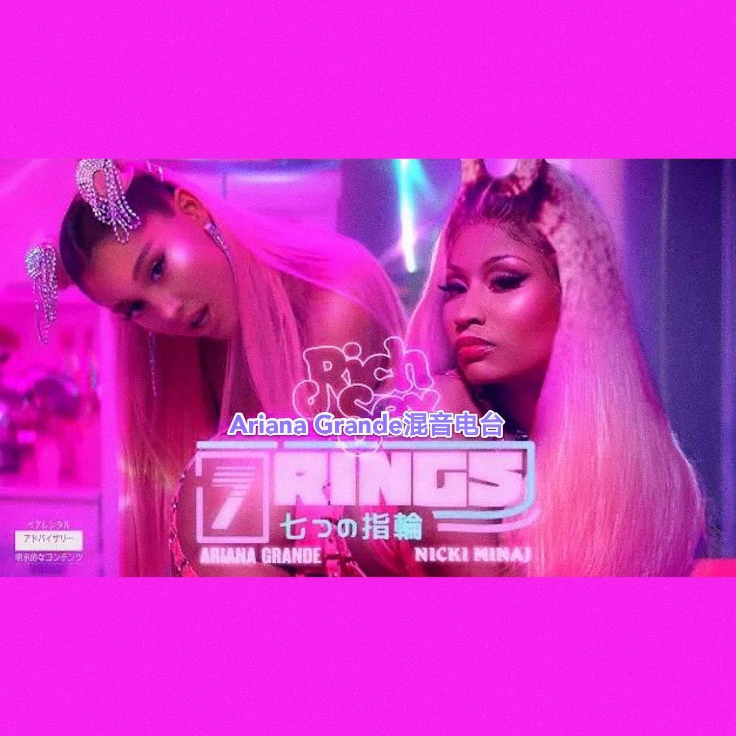 7 rings ariana grande song list 7 rings ariana grande song list