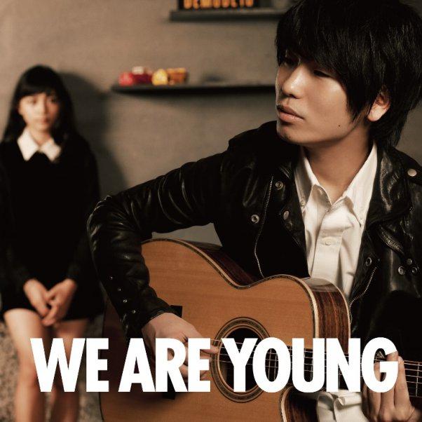 song-img