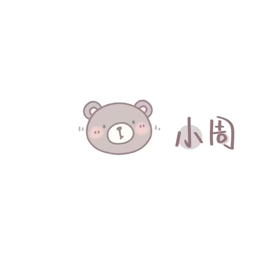 多肉少女（翻自 赵芷彤）