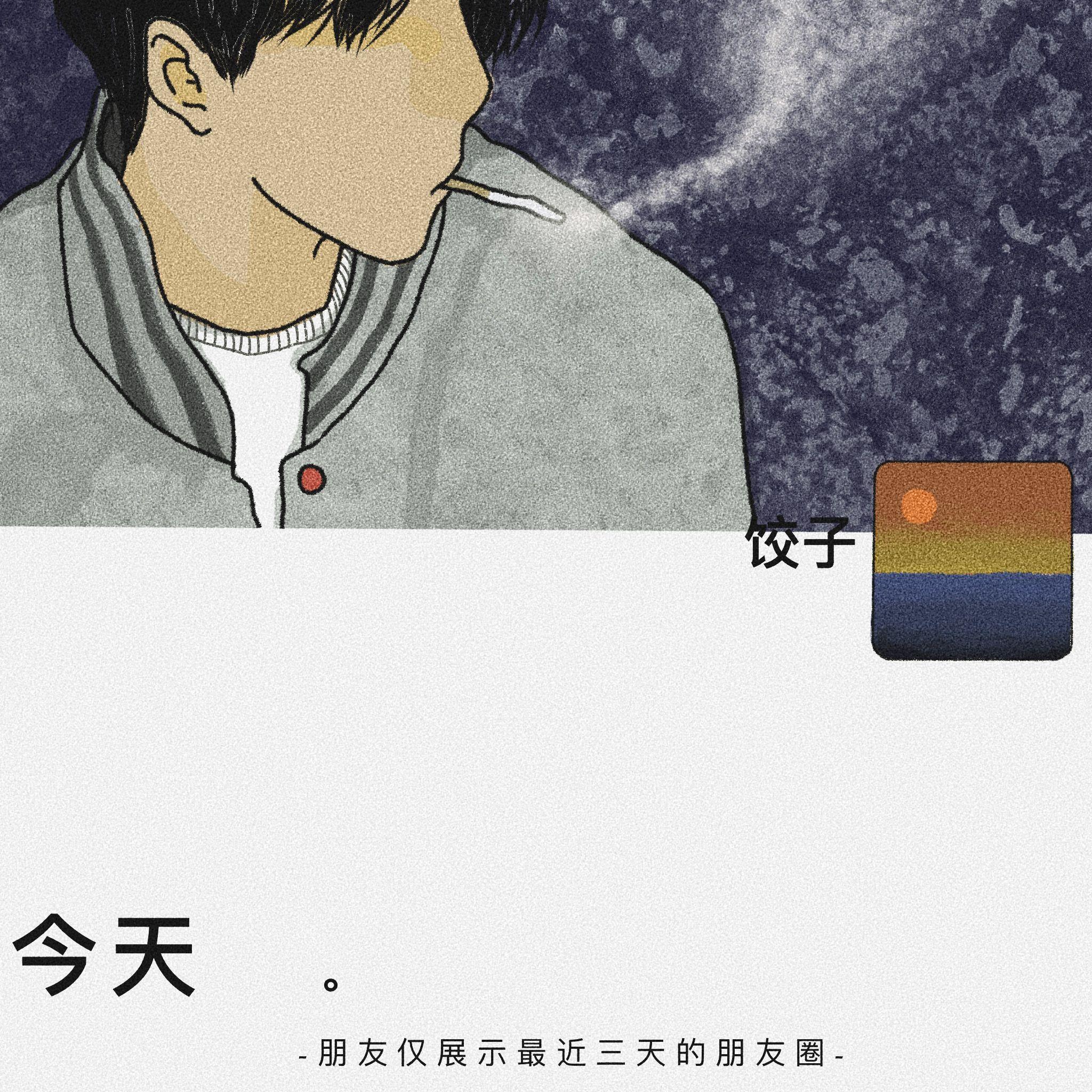 song-img