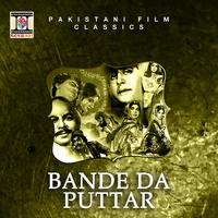 Bande da Puttar (Pakistani Film Soundtrack)