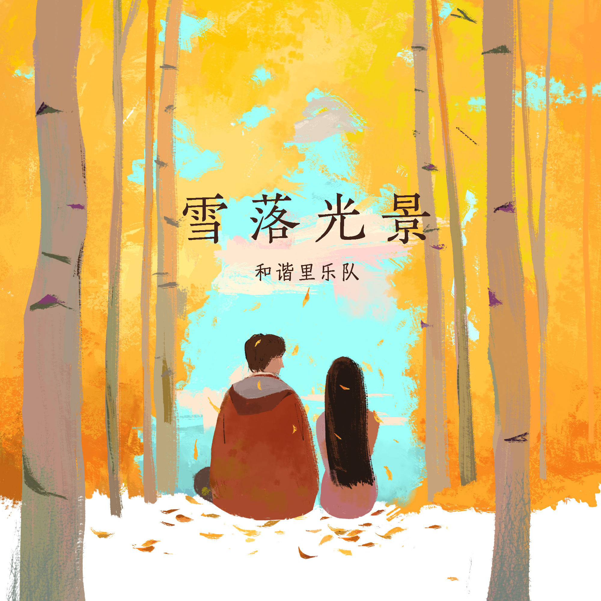song-img