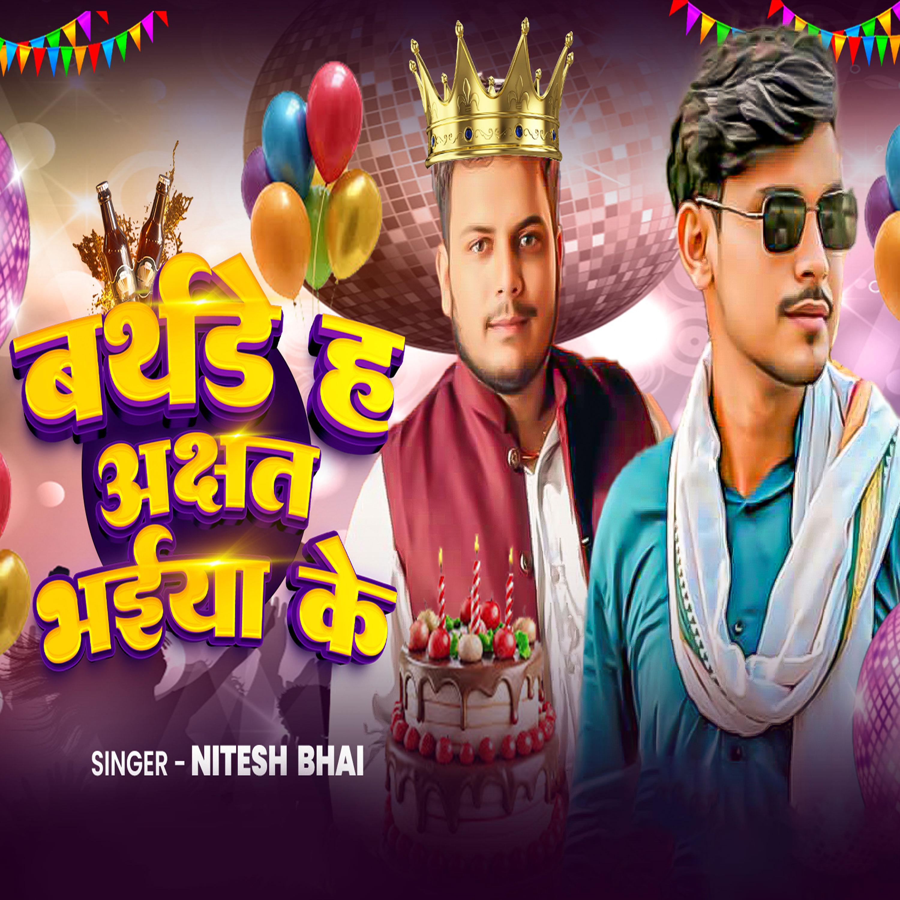 Birthday Hai Akshat Bhaiya Ke